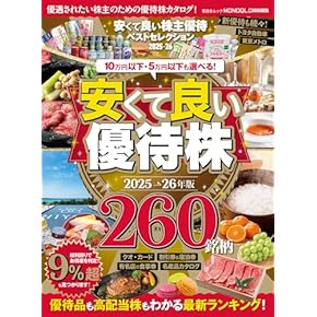 Amazon.co.jp: 金融・銀行 - ビジネス・経済: 本